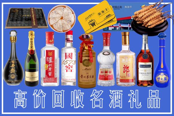 锡林郭勒正蓝回收烟酒