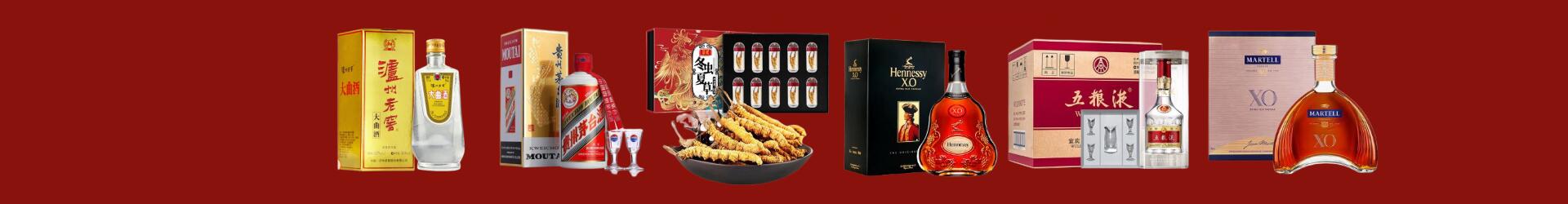 锡林郭勒正蓝友才烟酒经营部