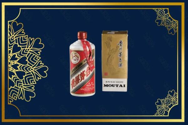高价求购：锡林郭勒正蓝茅台巽风酒回收吗？