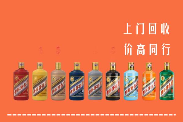 锡林郭勒正蓝回收茅台酒