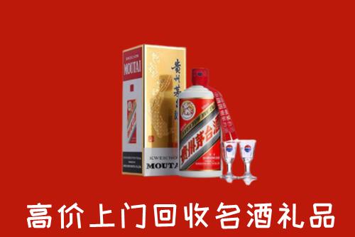 锡林郭勒正蓝回收茅台酒