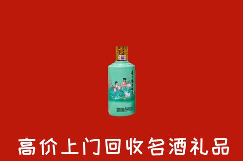 高价求购：锡林郭勒正蓝回收24节气茅台酒