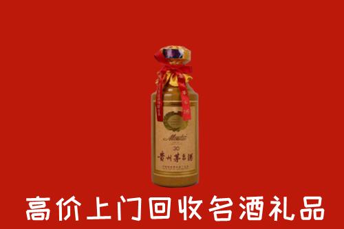 高价求购：锡林郭勒正蓝回收30年茅台酒