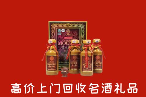 锡林郭勒正蓝回收50年茅台酒