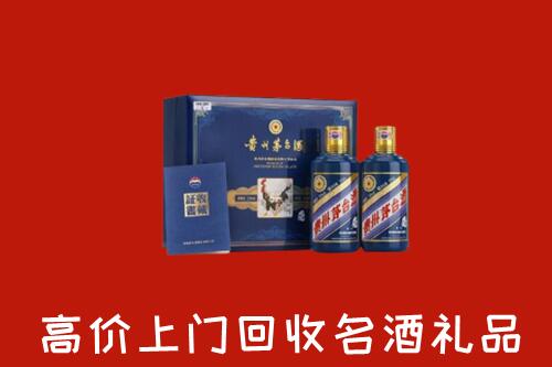 锡林郭勒正蓝回收生肖茅台酒