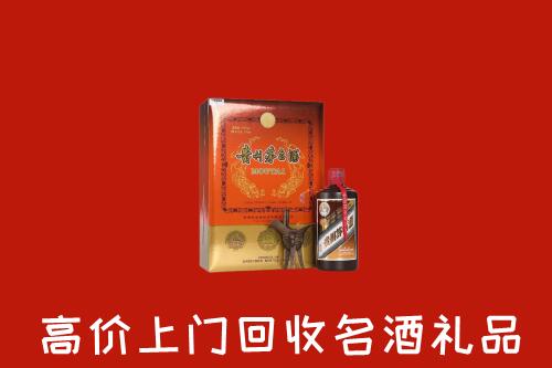 锡林郭勒正蓝回收贵宾特制茅台酒