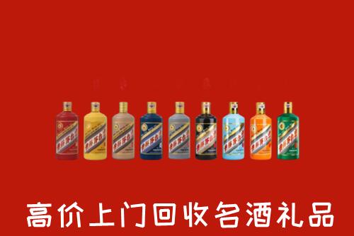 锡林郭勒正蓝回收纪念茅台酒