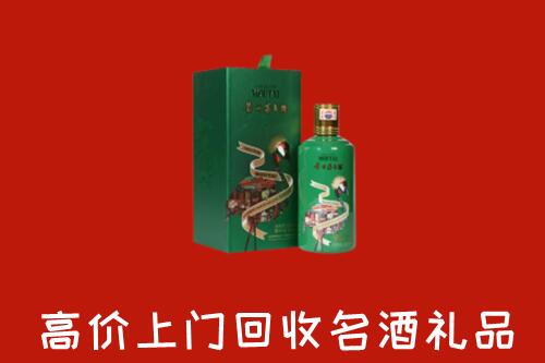 锡林郭勒正蓝回收出口茅台酒