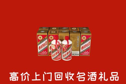 锡林郭勒正蓝回收年份茅台酒