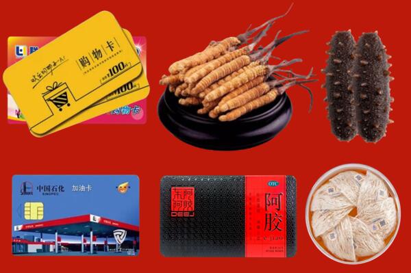 锡林郭勒正蓝回收礼品.jpg