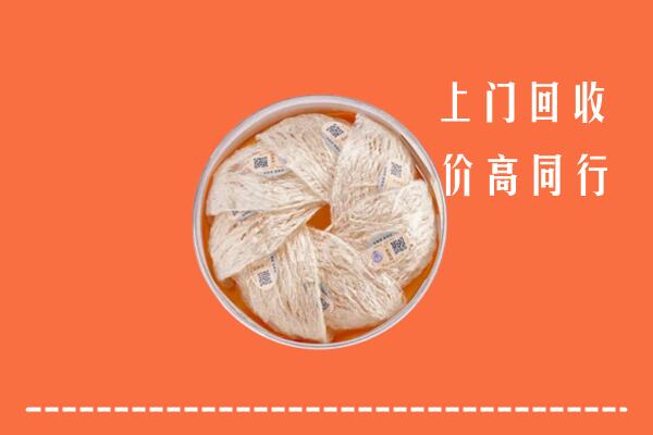 高价求购：锡林郭勒正蓝回收燕窝