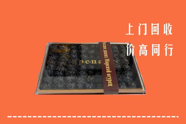 收购行情：锡林郭勒正蓝回收礼盒海参