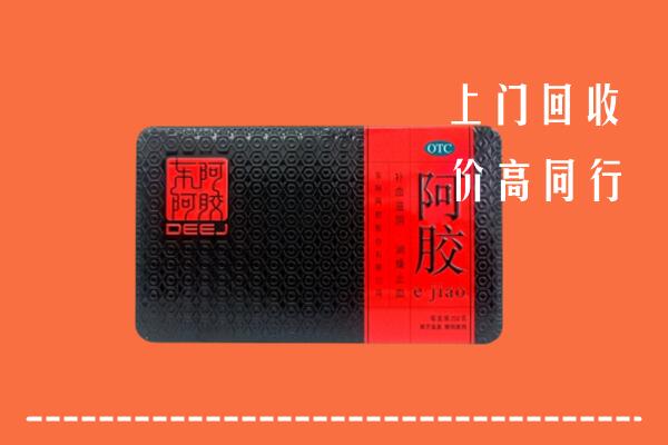 锡林郭勒正蓝高价回收阿胶