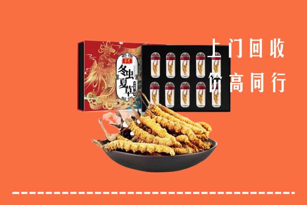 收购行情：锡林郭勒正蓝回收虫草